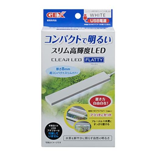 ジェックス gex クリアled フラッティ ホワイト スリム高輝度led 40cm以下水槽