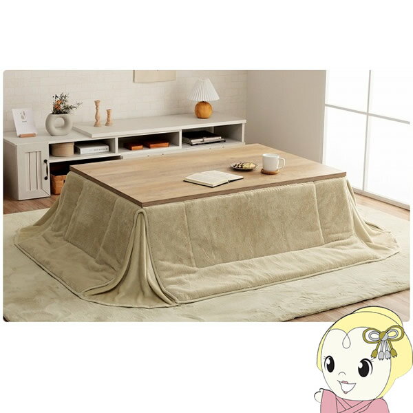 【9/1はエントリーで当店全品最大P7倍】こたつ布団 長方形 イケヒコ 省スペース 無地調 ミルキーベージュ IKE-6842709【KK9N0D18P】