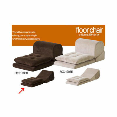 東谷(あづまや) TV枕座布団付き M ブラウン FCC-120BR