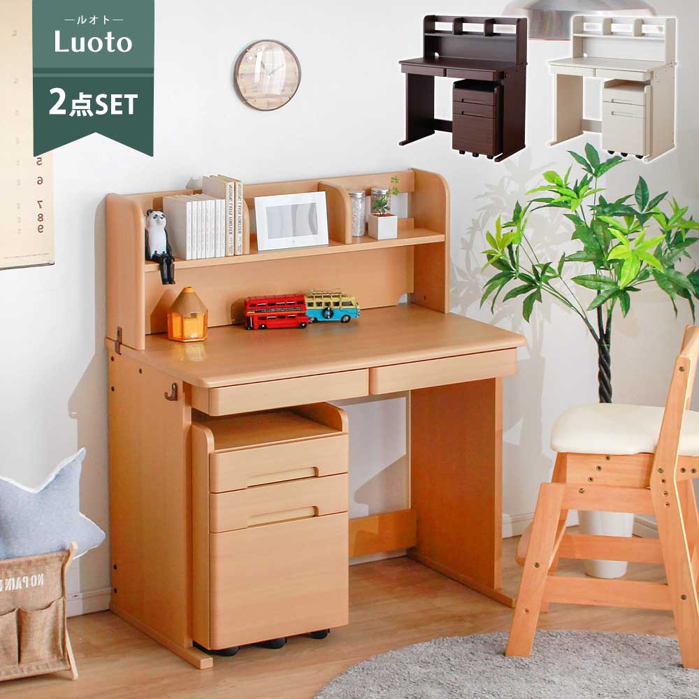 学習デスク2点セット シンプル勉強机 おしゃれ 大人の勉強机 リビング コンパクトデスク 小学生 高さ 自然木デスク オーク突板 アルダー材デスク 収納 上置き 木製デスク 木製机 インテリア こども 白 ホワイト ナチュラル グレー 木目 省スペース 中学生 高校生 社会人