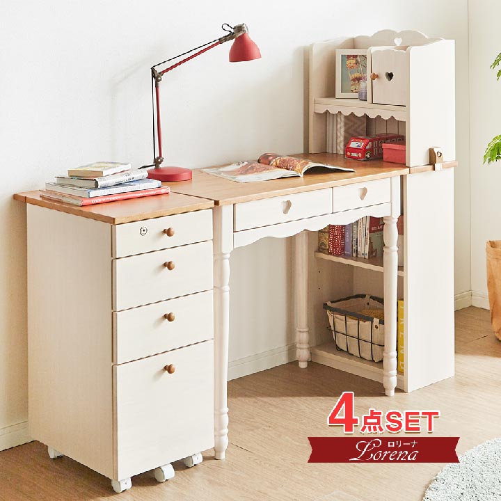 【割引クーポン配布中】学習机 学習デスク 4点セット Lorena 幅80cm 組み換え式デスク ホワイト カントリー デスクワゴン 勉強机 勉強デスク パソコンデスク システムデスク 引き出し収納 シンプル コンパクト ハート おしゃれ 子供 大人 木製 (大型)