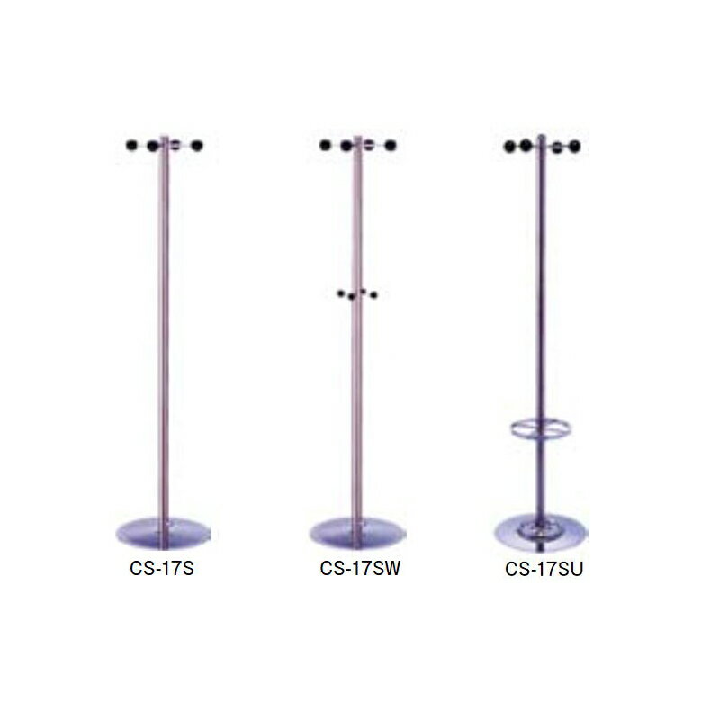 【クーポン配布中】CS-17 コートハンガー