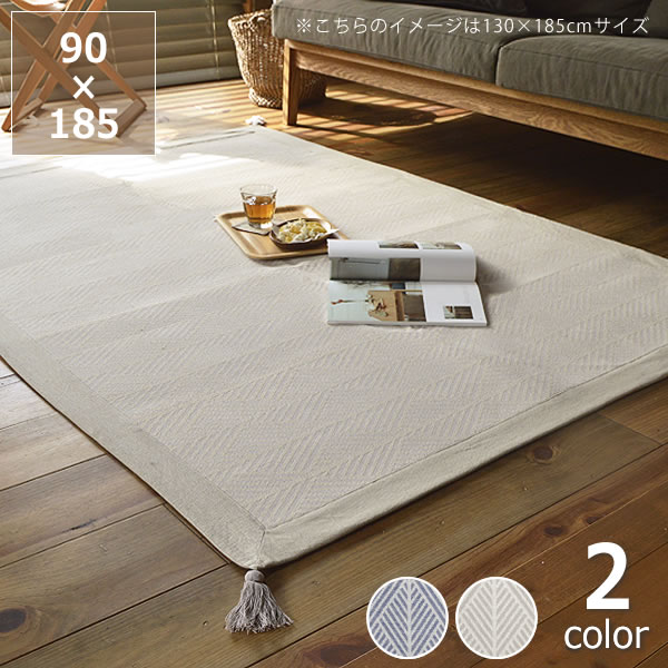 【5と0のつく日限定!最大5000円OFFクーポン配布中】落ち着いた幾何学デザインのインド綿ラグ・マット90×185cm※代引き不可 ラグマットボンディングラグ 敷物 カーペット 絨毯 リビング 寝室 子供部屋 インテリア 結婚祝い おしゃれ シンプル ナチュラル モダ