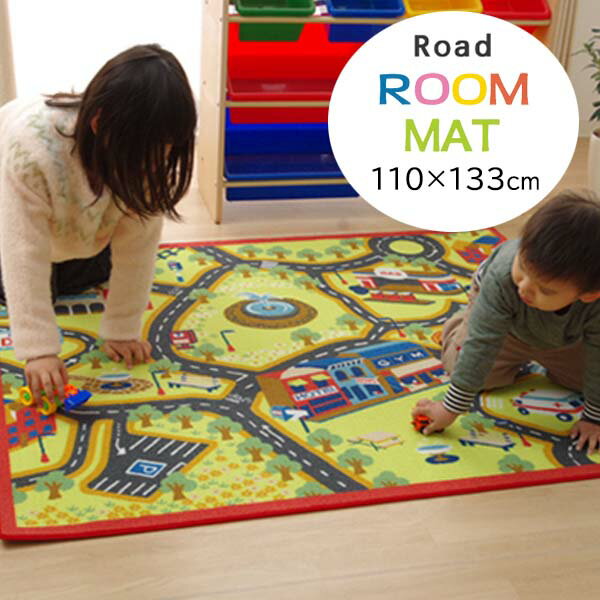 プレイマット 道路 ラグ デスクカーペット 子供 デスク下マット ロードマップ 110×133cm [ 子供部屋 道路 マット おもちゃ 道路マップ シート デスク床マット 子ども部屋 カーペット 学習机 デスクマット 男の子 女の子 デスク下マット110 ]