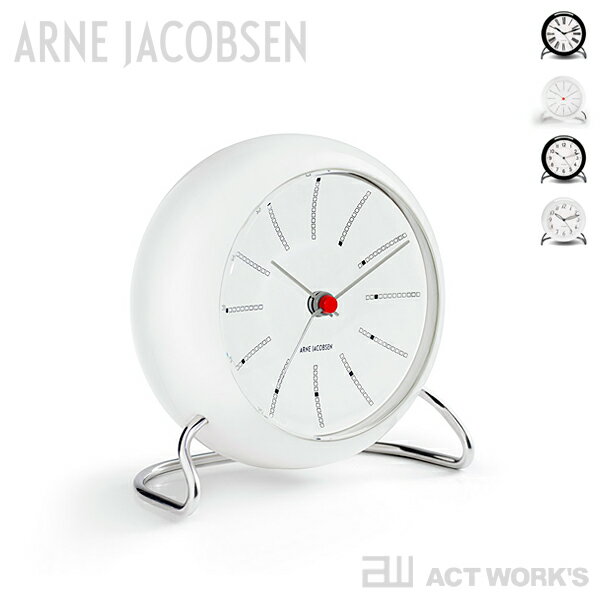 《全4色》ARNE JACOBSEN Table Clock BANKERS/ROMAN/STATION/LK テーブルクロック 【アルネ・ヤコブセン デザイン雑貨 デスククロック アラームクロック 目覚まし時計 デンマーク 北欧】