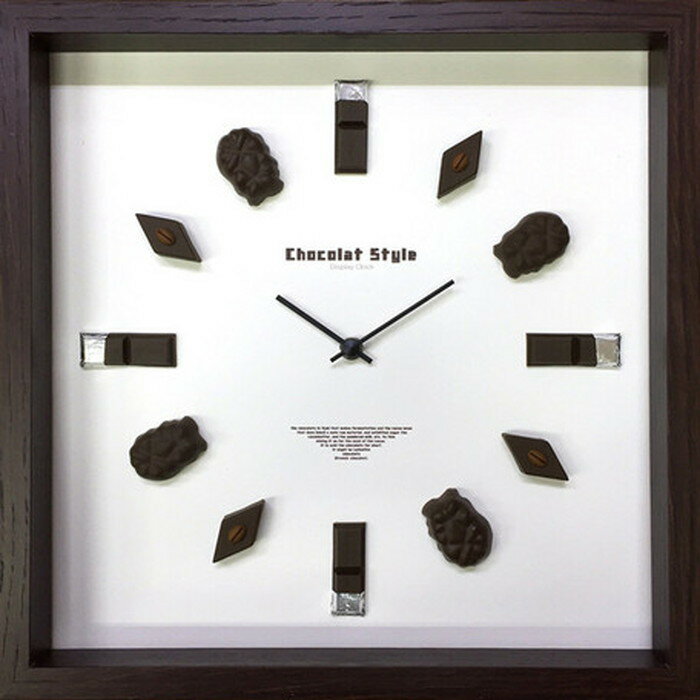 ディスプレイクロック チョコレートスタイル1 Display Clock Chocolate Style 2 320x320x55mm CDC-52841 bic-7074717s1 掛け時計 置き時計 掛け時計 送料無料 北欧 モダン 家具 インテリア ナチュラル テイスト 新生活 オススメ おしゃれ 後払い