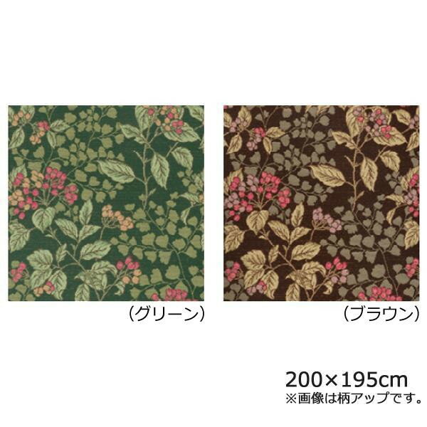 川島織物セルコン ジューンベリー マルチカバー 200×195cm HV1019S【家具 イス テーブル】