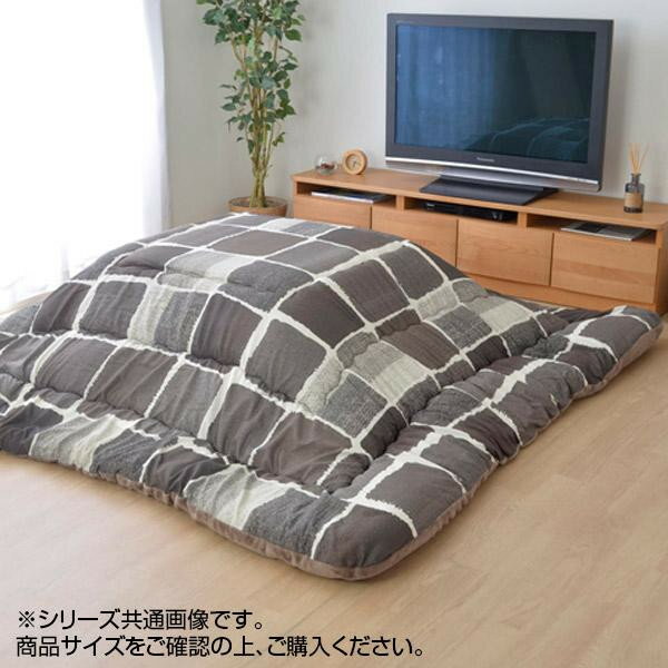 便利 グッズ アイデア 商品 こたつ掛け布団 グレー 約205×245cm 5994839 人気 お得な送料無料 おすすめ