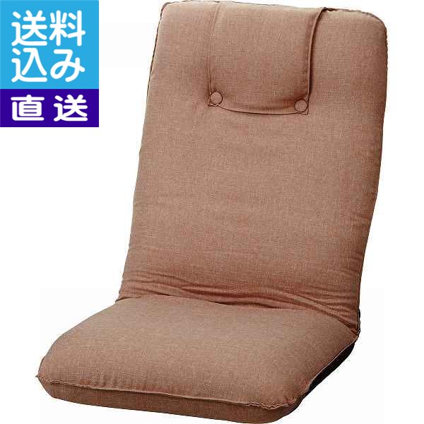 【送料無料/直送】低反発折りたたみ座椅子 ベージュ