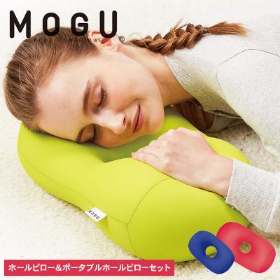 【ふるさと納税】【MOGU-モグ‐】ホールピロー(レッド)