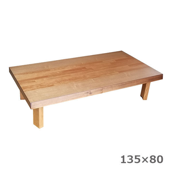 座卓 ローテーブル センターテーブル 幅135 軽量 折脚 折りたたみ コンパクト おしゃれ 国内産 日本製 長方形 シンプル [舟隠しスコーラ 135]
