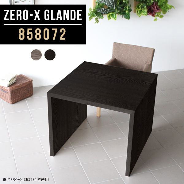 PCデスク 机 パソコンデスク 木目 コの字 パソコン デスク 木製 在宅 高級 リモートワーク グレー ブラック モダン オフィス 作業テーブル 在宅ワーク 木製テーブル 1人暮らし 書斎机 PCテーブル 勉強机 学習机 別注 【幅85奥行80高さ72cm/Zero-X858072glande】 ◎