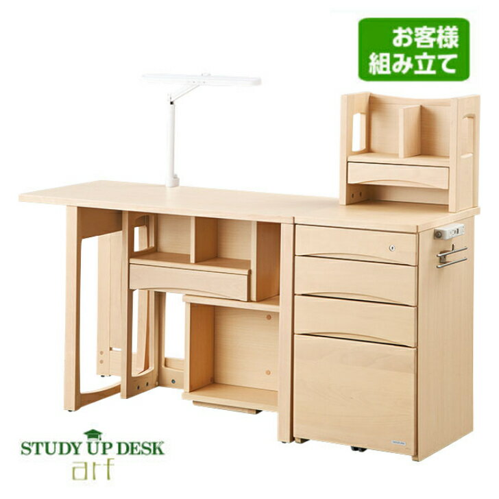 【6/30までポイント10倍】コイズミ 学習机 arf アルフ STUDY UP DESK スタディアップデスク LDL-189SK 学習家具 デスク パソコンデスク 書斎 デスク ビーチ材 シェルフ チェスト ライト シンプル 木目