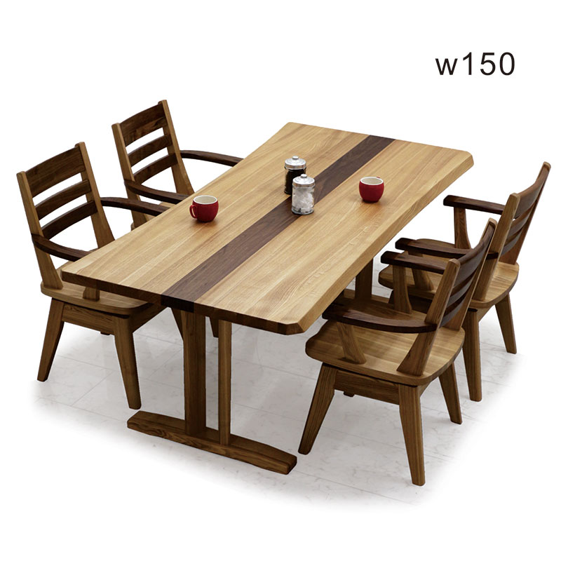北欧 ダイニングテーブルセット 回転椅子 肘付き 4人掛け 無垢材 幅150cm タモ無垢材 アッシュ材 回転 肘付き椅子 板座 T字脚 二本脚 ダイニングテーブル 5点セット ナチュラル ブラウン おしゃれ 北欧スタイル シンプル カジュアル 和室 洋室