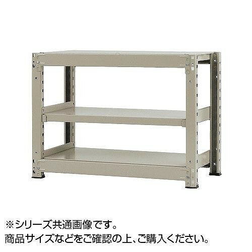 中量ラック 耐荷重300kgタイプ 単体 間口1200×奥行450×高さ900mm 3段 ニューアイボリー 【送料無料】(オープンラック、シェルフ、リビング家具、収納家具、本棚、書棚、店舗用品)