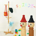 Thumbnail [1]