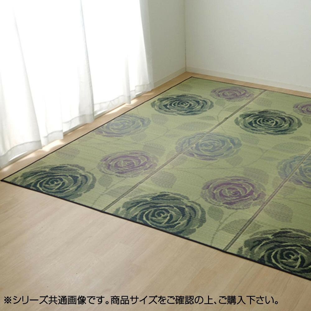 純国産 い草花ござカーペット 『ラビアンス』 ブルー 江戸間2畳(約174×174cm) 4132502 [ラッピング不可][代引不可][同梱不可]