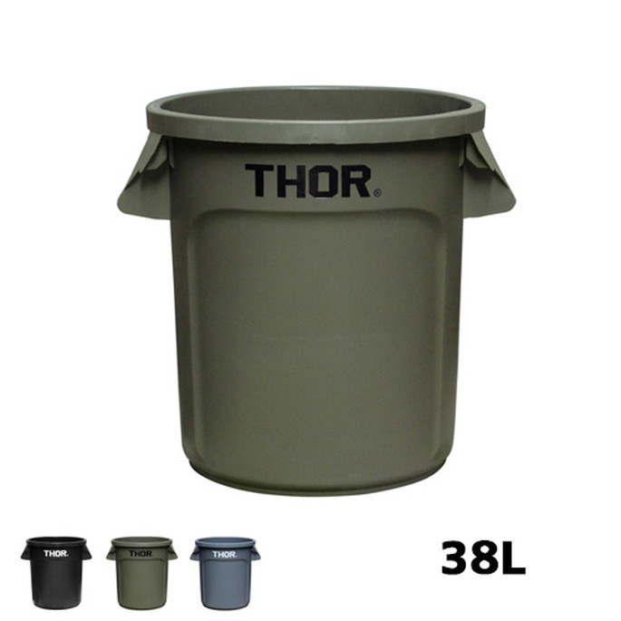 ダストビン ソーラウンドコンテナ 38L THOR ROUND CONTAINER 38L ゴミ箱 ごみ箱 インテリア雑貨 ポリエチレン製 シンプル ミニマルデザイン スタイリッシュ