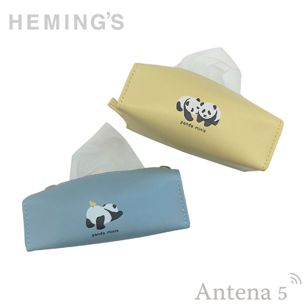 《全2色》HEMING