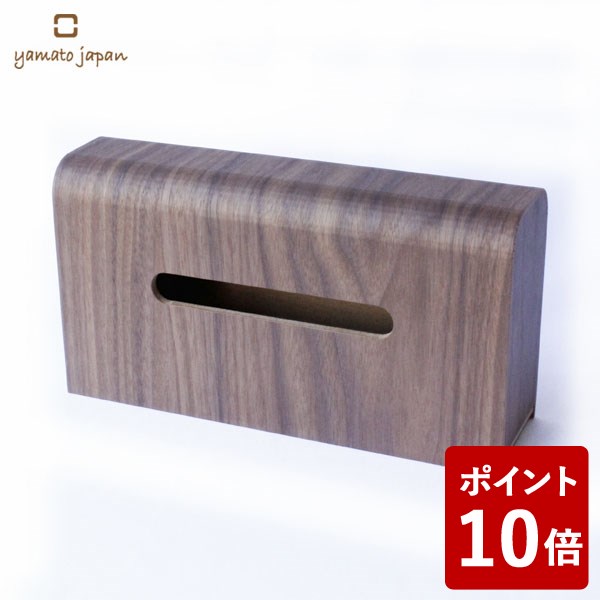 【P10倍】ヤマト工芸 3way tissue ティッシュケース ウォールナット YK18-103 yamato japan