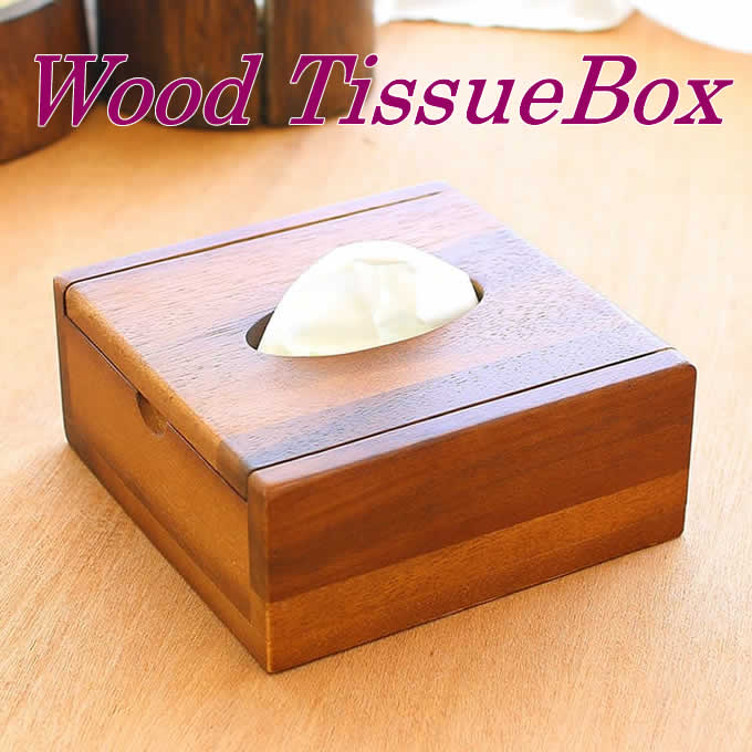 【本日ポイント3倍!】アカシア ティッシュボックス 木製 ウッド 木 アカシアウッド ティッシュボックス ティッシュケース 収納 木 ウッド 大人 アジアン雑貨 インテリア 天然素材 おしゃれ モダン