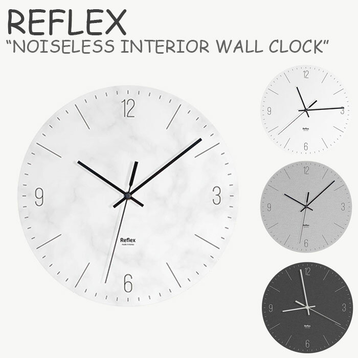 リフレックス 壁掛け時計 REFLEX NOISELESS INTERIOR WALL CLOCK ノイズレス インテリア ウォール クロック White ホワイト Marble マーブル LightGray ライトグレー DarkGray ダークグレー 28cm×28cm 2448457 ACC