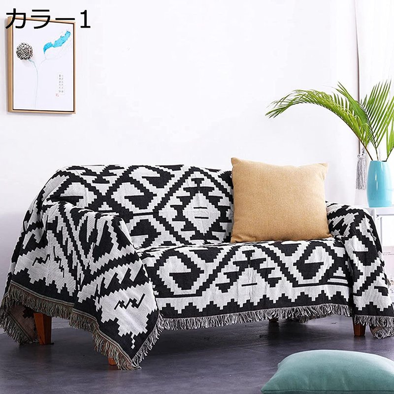 マルチカバー ソファ 大判 長方形 北欧 両面使える フリンジ付き 130×160CM ソファカバー 1人掛け 2人掛け 3人掛け おしゃれ 洗える 犬猫対策 キズ防止 四季通用 毛布 ペットカバー 保護カバー
