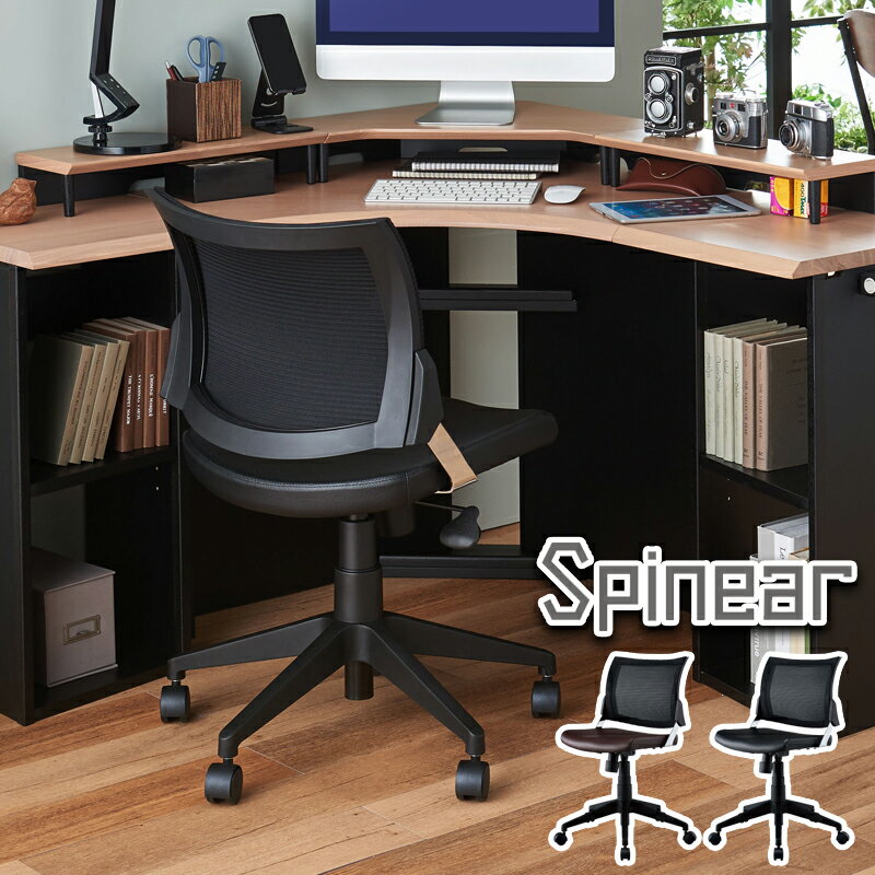 2025年 コイズミ Spinear スピネアチェア PVCレザーKWC-286 KWC-287 BKBK 学習椅子 学習チェア 回転椅子 おすすめ テレワーク 在宅 姿勢がいい 中学生 高校生 大学生 書斎 オフィスチェア PVC おしゃれ 北欧