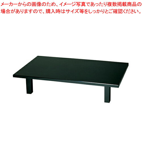 軽量座卓 うるみ石目(ウレタン) 1800×900×H330mm【 家具 座卓 家具 座卓 業務用】