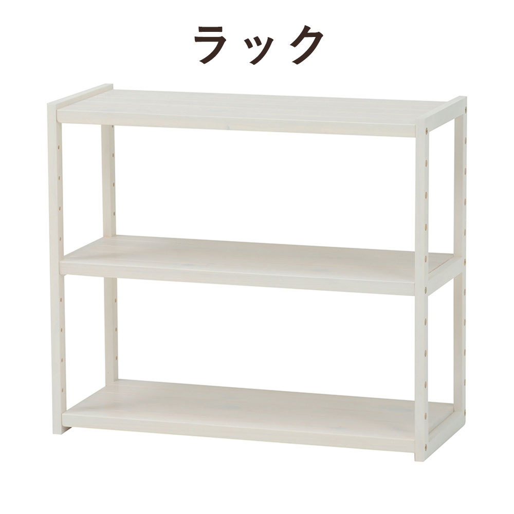 Simple Wood Rack ラック 75x65