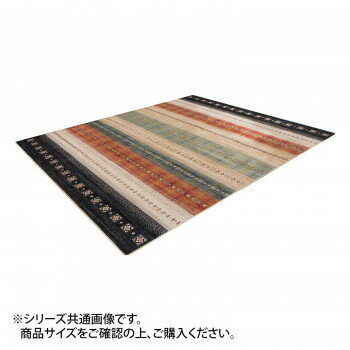 ベルギー製モケット織カーペット ベージュ 約195×195cm R148952BE お得 な全国一律 送料無料 日用品 便利 ユニーク