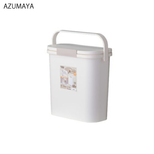 【エントリーでポイント10倍】ゴミ箱 運べる防臭ペール [RSD-73WH] W31.8×D18×H32.3(CM) 東谷 メーカー直送