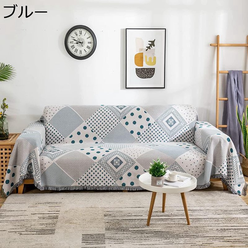 マルチカバー 正方形 長方形 北欧 ソファ 大判 両面使える フリンジ付き 180×300CM ソファカバー 1人掛け 2人掛け 3人掛け おしゃれ 水洗い オールシーズン キズ防止 犬猫対策 毛布 ペットカバー 保護カバー