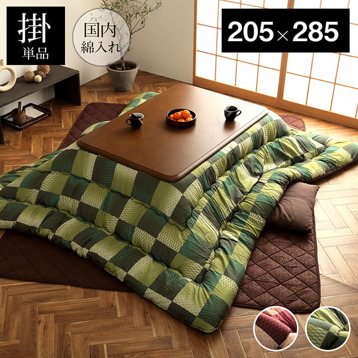 【スーパーSALE 半額対象】こたつ布団 長方形 単品 和柄 市松模様 グリーン 約 205×285cm