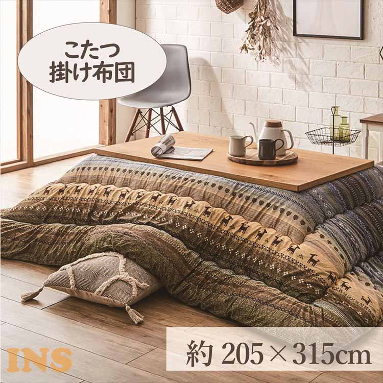 こたつ掛布団 205×315cm 「ラディ」 6尺こたつ台適用 送料無料 こたつ 布団 大判 長方形大判 6尺 ふんわり 暖かい コタツ 日本製 掛布団 グリーン オレンジ マルチ【TD】