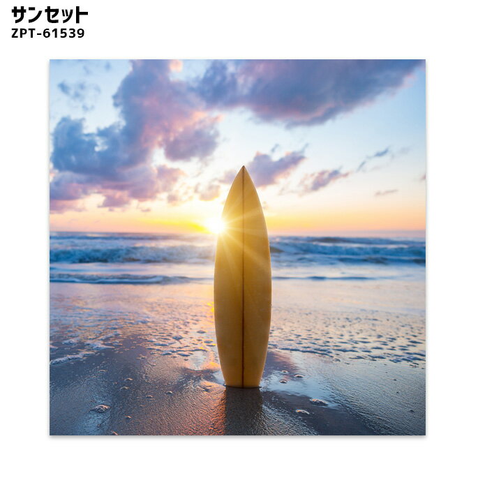 JIG キャンバスアート サンセット Canvas Art Sunset ZPT-61539 アート 絵画 カリフォルニア おしゃれ ヴィンテージ