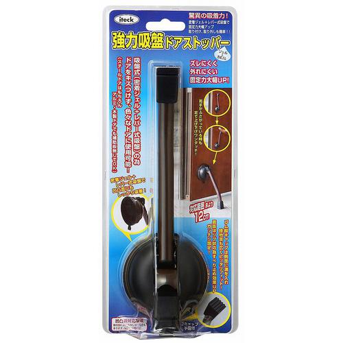 強力吸盤ドアストッパー KQDS120-1 9-2601-0601