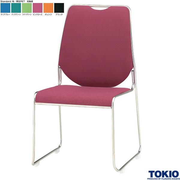 ミーティングチェア 布 光触媒 1脚 オフィスチェア 会議用チェア 会議椅子 会議チェア ミーティングイス ミーティング用チェア スタッキングチェア 商談 会議室 応接室 イス チェア オフィス家具 藤沢工業 TOKIO 【日本製】【法人様限定】【受注生産品】