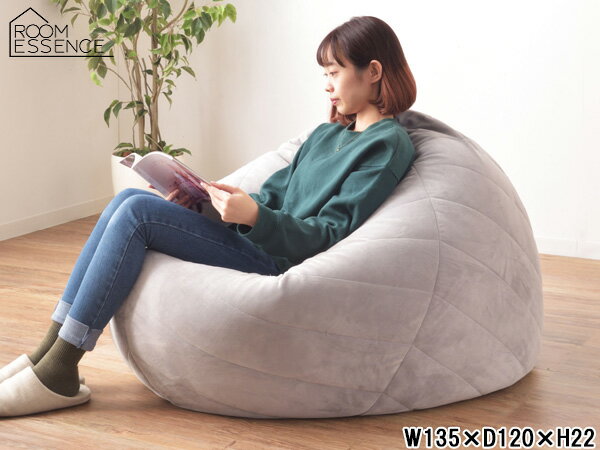 東谷 ビーズクッション グレー W135×D120×H22 LSS-802GY フィット マイクロビーズ 座椅子 くつろぎ 1人暮らし メーカー直送 送料無料