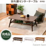 Thumbnail [1]