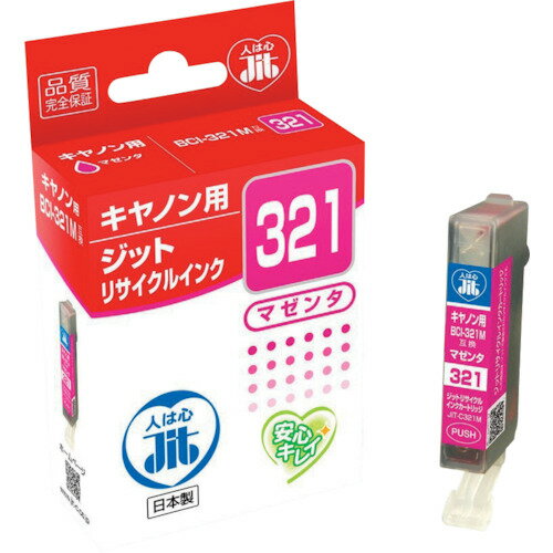 ジット キヤノン BCI-321M対応 ジットリサイクルインク JIT-C321M マゼンタ JITC321M(3235427)×10[送料 ...