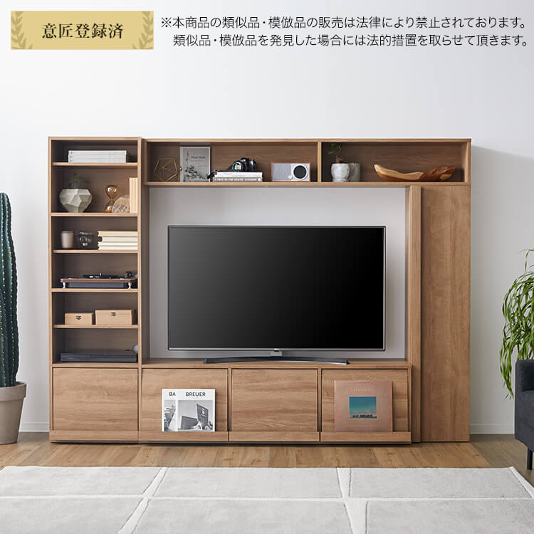 [幅235]テレビ台 壁面収納 テレビ ハイタイプ テレビボード 65インチ 木製 テレビラック 一体型