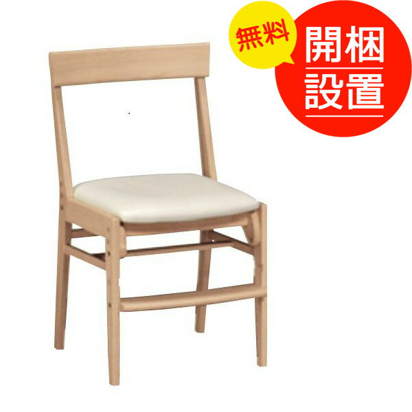【搬入設置】 カリモク学習椅子 国産品デスクチェア XT0611 完成品