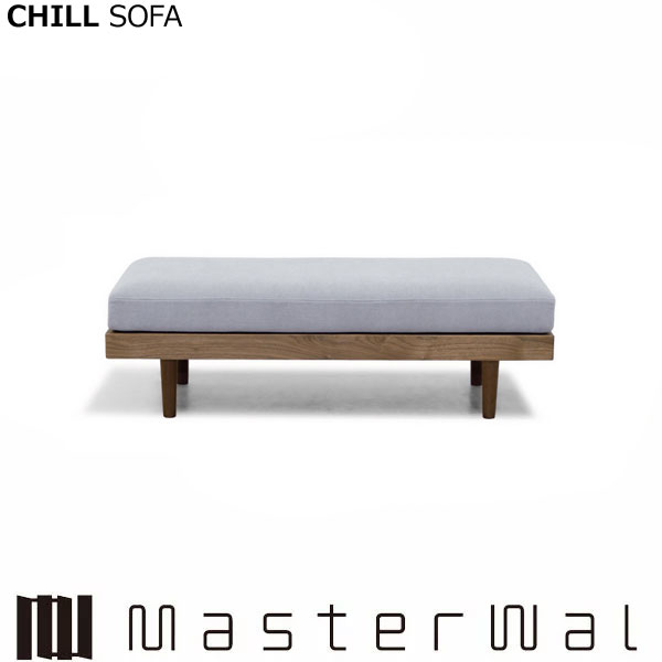 マスターウォール チル ソファー ベンチ120 RANK1 CHILL SOFA ウォールナット CHSO-BN120 Masterwal エディションストア福井