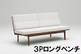 【9/19am9:59までP13倍】 カリモク 布3Pロングベンチ CW6013K741 送料無料 家具のよろこび 【店頭受取対応商品】