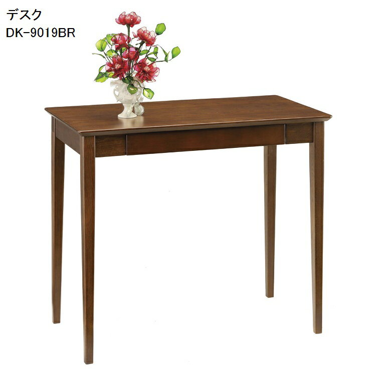 【デスク】DK-9019BR 【曙工芸】 サイズ:W850×D450×H720mm (組立品)