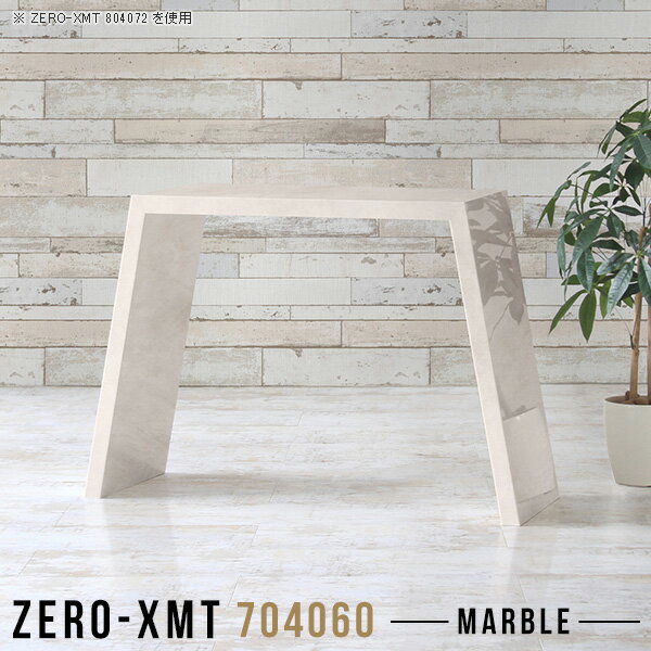 パソコンデスク おしゃれ オフィステーブル ソファーテーブル カフェテーブル 高さ60cm 鏡面 ハイテーブル シンプル オフィスデスク コンパクト 薄型 デスク 高級 モダン スリム 省スペース リビングテーブル 大理石風 北欧 休憩室 日本製 勉強机 天板幅70cm 奥行40cm △