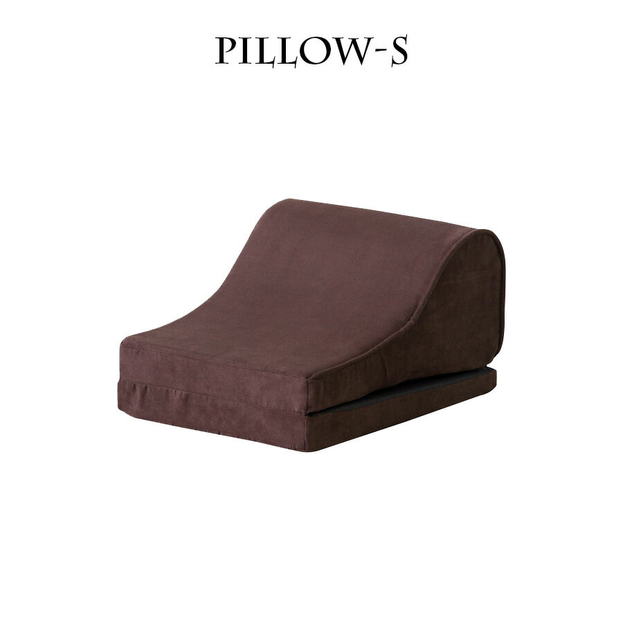【3日間限定10%off】枕 まくら 安眠 ピロー クッション ごろ寝 マット ポリエステル ウレタンフォーム 幅35cm 奥行40-80cm 高さ20cm 座面高3cm まくら 長さ調節 折り畳み可能 ソファとしても可能