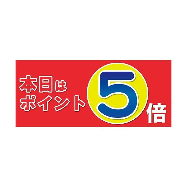 【直送品】P.E.F. ラバーマット 販促関連 本日ポイント5倍 350mm×800mm 10000091【お寄せ品、返品キャンセル不可、割引不可品】