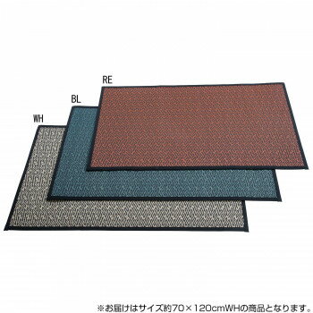 送料無料 おすすめ い草玄関マット 約70×120cm SEN621030 WH 楽天 オシャレな 通販